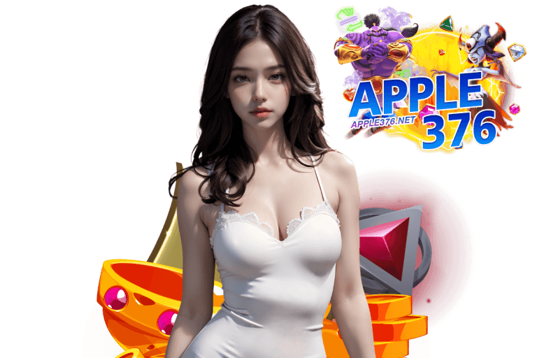 apple เว็บตรง